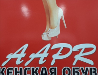AAPR